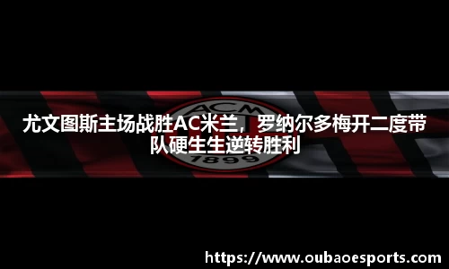 欧宝电竞平台