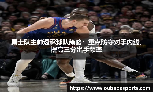 欧宝电竞
