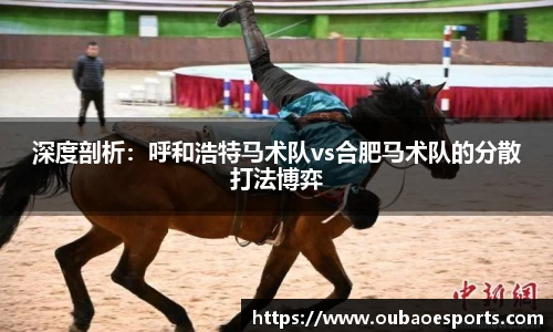 欧宝电竞平台