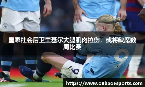 欧宝电竞官网