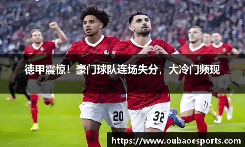 欧宝电竞官网