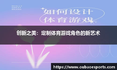 欧宝电竞平台