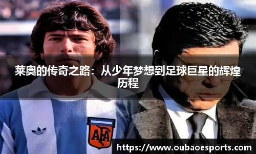 欧宝电竞官方正版