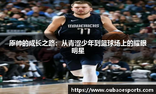 欧宝电竞官网