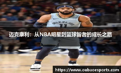 欧宝电竞平台